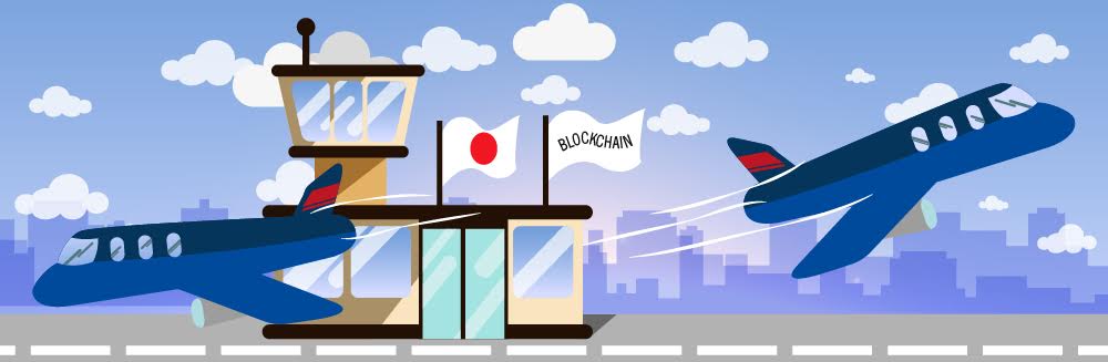 Банки Японии разрабатывают площадку для осуществления транзакций на блокчейне