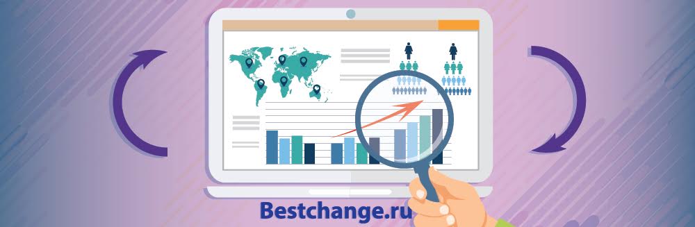 Bestchange.ru — лидер среди сервисов мониторинга обменных пунктов в Рунете